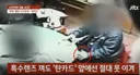 대한민국 도박판 레전드 사건