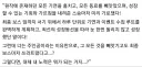 "주인공! 난 네 모든 것을 빼앗았다!"