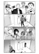 게임에서 만난 친구들과 오프라인으로 놀기로 했다.