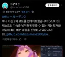 바니가든2 모드 근황