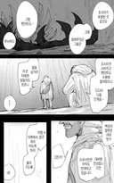 몬헌 와일즈 요즘 시작한 뉴비쟝인데