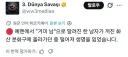 혐) 예멘의 스파이더맨이라고 불리던 남성 추락사