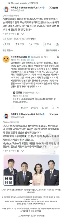 국산 AI를 개발해야하는 이유