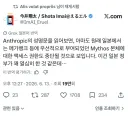 앤트로픽 AI 차단 사태로 충격받은 일본.jpg