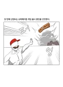 사실 닌텐도 예전에 비해 성깔 죽긴 함