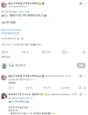 버튜버) 국왕님도 똑같은 실수 하셨넼ㅋㅋㅋ