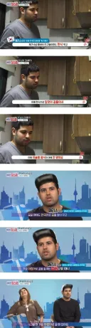 어릴때 한국에서 살아온 외국인이 느끼는 감정