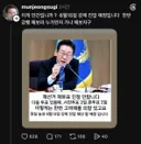 대통령을 상대로 허위사실을 막 퍼뜨리네