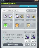 테섭 자석펫 버프 효과