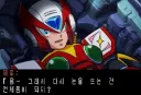 록맨 시리즈 떡밥이라고 뿌린 엔딩인데
