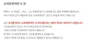 유저들이 스토리를 잘 안본다고 한탄한 제작자