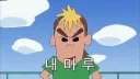 짱구 카메오 의외의 사실