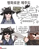 토끼조선) 제주도: 저희가 지원군 200정도를 파견해도 될까요?