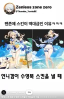 젠존제) 가끔 유튜브 보다 발견하면 좀 황당한거