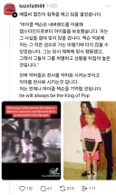 맥컬리 컬킨을 구해준 마잭