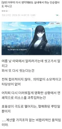 블루아카) 아무리 다시 생각해봐도 실내에서 하는 단순행사도 아니고.jpg