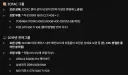 이 정도면 박물관 들어갈 준비 중인 부품임?