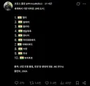세계에서 가장 더러운 도시 Top 10