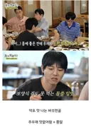 유재석이 호통치는거 처음봐서 개놀란 이경규
