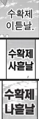 역자 아무나 하는게 아닌 이유.jpg