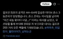 로봇애니에 전투 중 대화는 비현실적이다