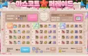 자석펫 안줘서 유입이 없다는게 뭔 개소리임?