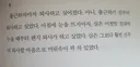 현재 직장인들 상황 리얼 타임