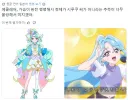 프리큐어) 어떤 이유로 프리큐어 후보에서 멀어진 처자