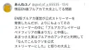 블루아카)잘못된 정보를 퍼트린 사람의 태도.jpg