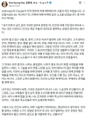김형태 아저씨 근황.JPG
