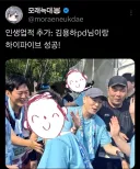 블루아카)키보토스런 참가하면 받을수 있는 보상