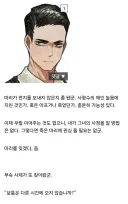 림버스)이방인 원작 신부 장면은 볼때마다 웃기네