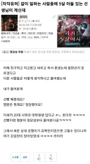 예전에 같이 일하던 선생님이 육아 문제로 얘기한 적 있었는데
