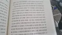 이방인(원작)의 거의 유일한 사이다 장면.jpg