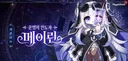 정반대로 쇼케 나왔으면 역대급 이였는데 ㅋㅋㅋㅋㅋㅋ