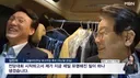 장면 셋! 돌아보면 VIP 시그널 노골적이었다ㄷㄷ