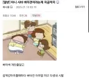 버터 대참사.jpg