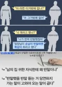 "어, 그거밖에 없어".jpg