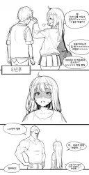 5년간 복수의 근육을 갈고닦은 찐따