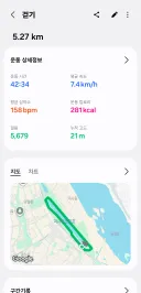 블루아카) 걸었음 청년