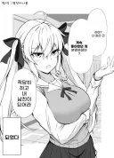 북부대공식 노빠꾸 테토녀