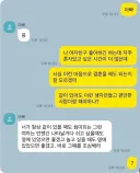 쉬고 싶을때도, 놀고 싶을때도 옆에 있었으면 하는 상대.jpg
