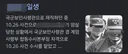 이번에 해체되는 방첩사가 과거 해왔던 일