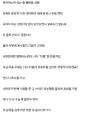 헌터X헌터) "천공격투장 200층 갔다 컷당함"
