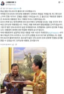 선물 선택 잘못해서 일본에서 욕처먹는 펀쿨섹