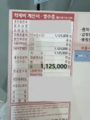 마운자로) 지금 최고 문제점은 이거임