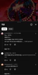 림버스) 헉, 강남림버스 영상 신작 올라옴;;;