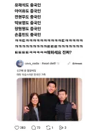 은근슬쩍 중국인 올려치기 하는 음모론.jpg