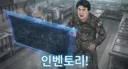 (유머)백x원, 전설이 되다
