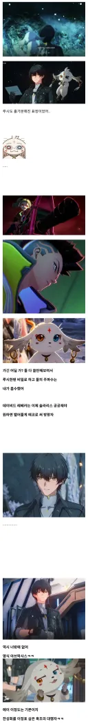 명조)콜라보 히든엔딩